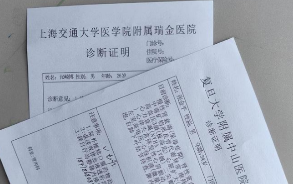 聊城医院的检查化验单可以带走吗