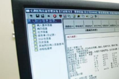聊城开具病假条的医院条件，从流程到规范的全面解析